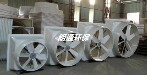 直驅式玻璃鋼負壓風(fēng)機（六葉款）
