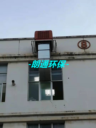 音箱廠(chǎng)冷風(fēng)機安裝
